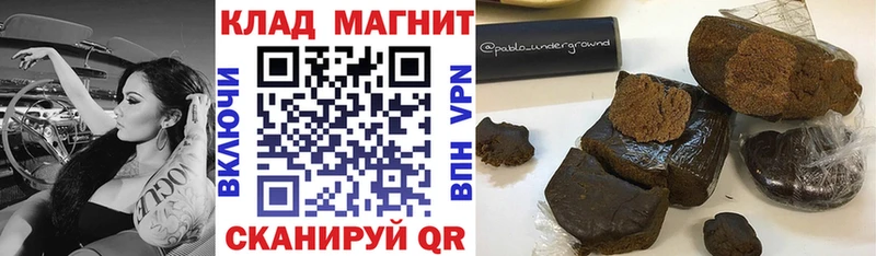 Где продают наркотики Арзамас A-PVP Мефедрон Псилоцибиновые грибы COCAIN Марихуана