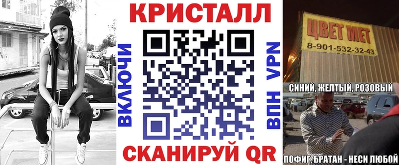 АМФЕТАМИН VHQ  Арзамас 