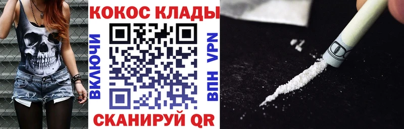 продажа наркотиков  Арзамас  Cocaine Columbia 