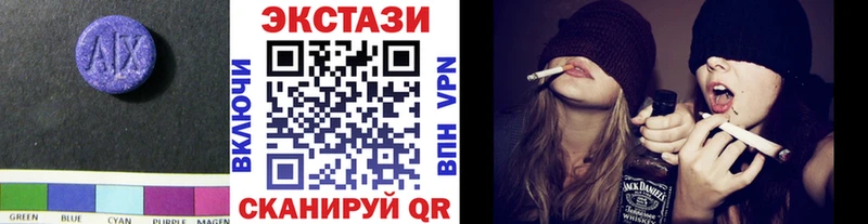 Экстази диски  купить наркоту  Арзамас 