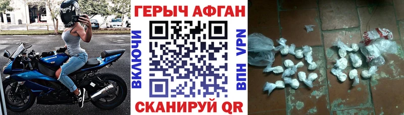 ГЕРОИН VHQ  что такое   Арзамас 