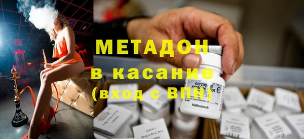 прущие крисы Каменка