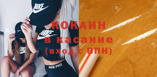 кристаллы Каменск-Шахтинский