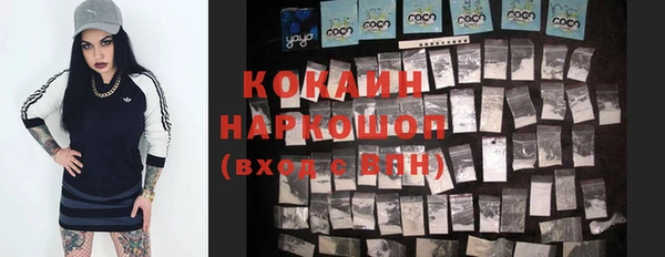 таблы Каменногорск
