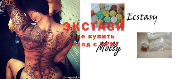 таблы Каменногорск