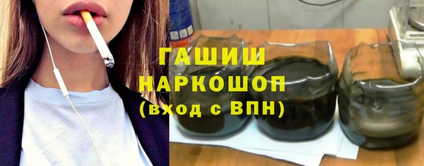таблы Каменногорск