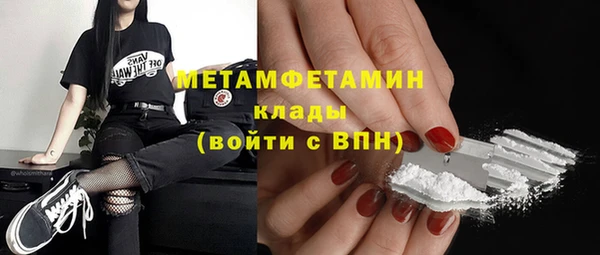 кристаллы Каменск-Шахтинский