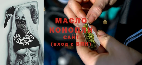 таблы Каменногорск