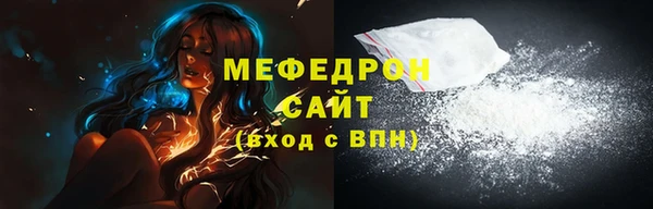 кристаллы Каменск-Шахтинский
