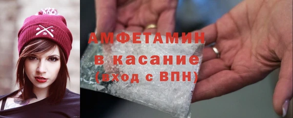 кристаллы Каменск-Шахтинский