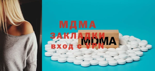 кристаллы Каменск-Шахтинский