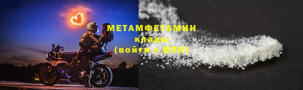 кристаллы Каменск-Шахтинский