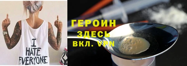 таблы Каменногорск