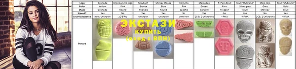 кристаллы Каменск-Шахтинский