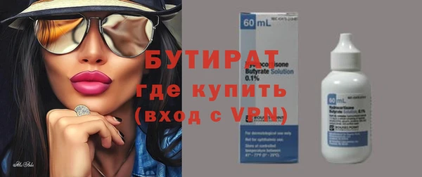 таблы Каменногорск