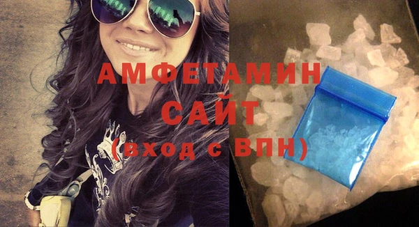 прущие крисы Каменка