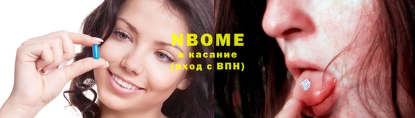 кристаллы Каменск-Шахтинский