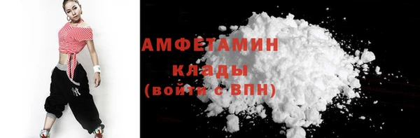 таблы Каменногорск