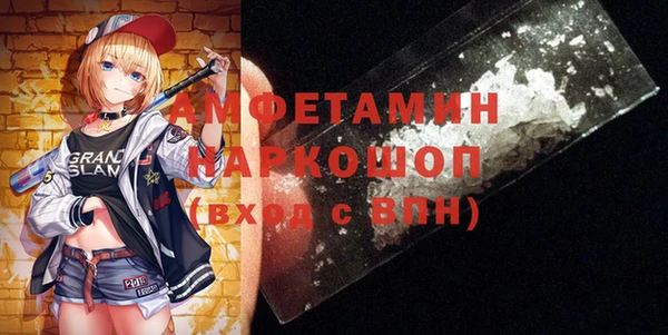 таблы Каменногорск