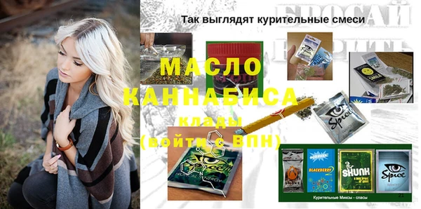 прущие крисы Каменка