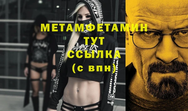таблы Каменногорск