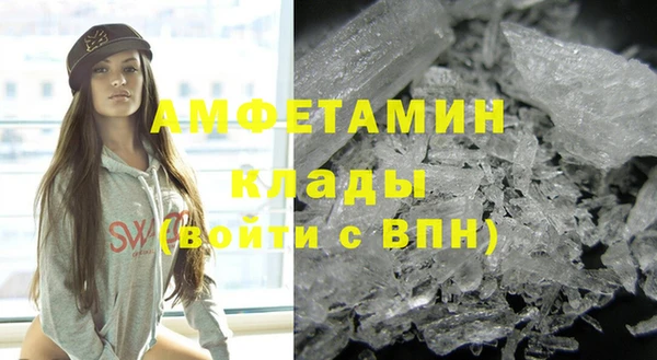кристаллы Каменск-Шахтинский