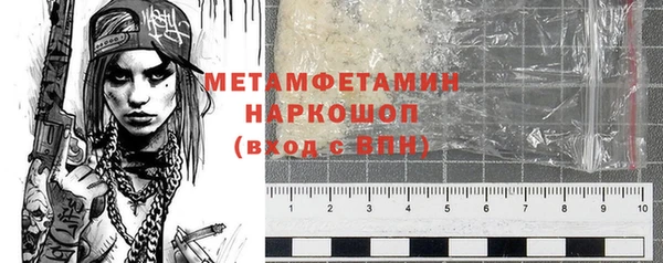 таблы Каменногорск