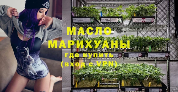 кристаллы Каменск-Шахтинский