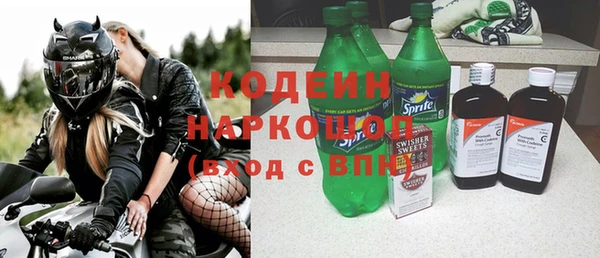 кристаллы Каменск-Шахтинский