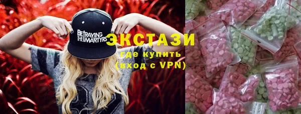 кристаллы Каменск-Шахтинский