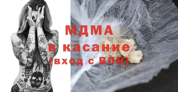таблы Каменногорск