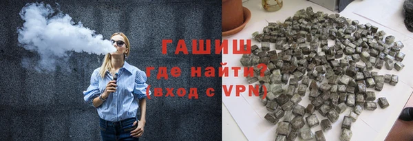 таблы Каменногорск