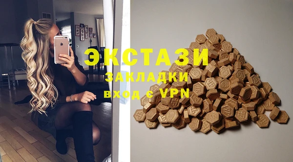 таблы Каменногорск
