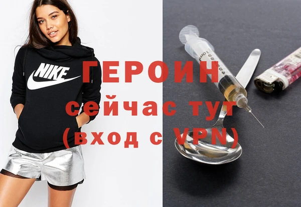 прущие крисы Каменка