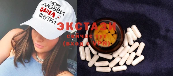прущие крисы Каменка