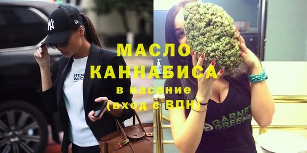 таблы Каменногорск
