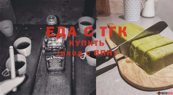 кристаллы Каменск-Шахтинский