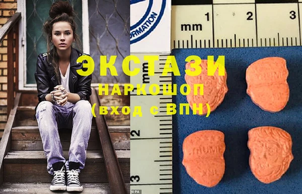таблы Каменногорск