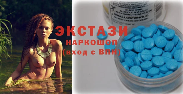 таблы Каменногорск