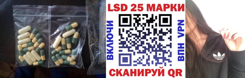 Лсд 25 экстази ecstasy  Арзамас 