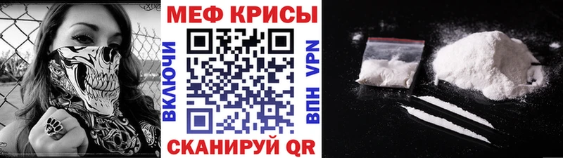 Меф 4 MMC  сайты даркнета официальный сайт  Арзамас  где найти наркотики 