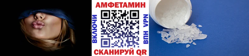 МЕТАМФЕТАМИН мет  Арзамас 