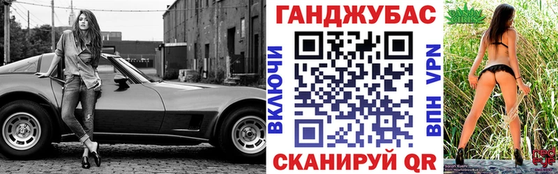 omg ССЫЛКА  Арзамас  Бошки Шишки Bruce Banner 